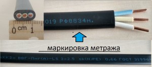 Кабель ВВГ-Пнг(А)-LS 3х2,5 100м(ГОСТ) (ККЗ Калуж.з-д)ш Плоск.нег.пониж.газовыд.с маркировкой длины