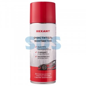 Очиститель контактов 520 мл REXANT 85-0059