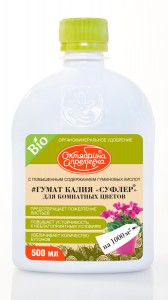 Гумат калия Суфлер 500мл. БИО (д/комнатных цветов) удобрение Октябрина Апрелевна 0209