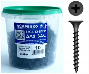 Саморез оксид крупный шаг 3,5*35 (600 шт EC) ведро НАКРЕПКО 400704