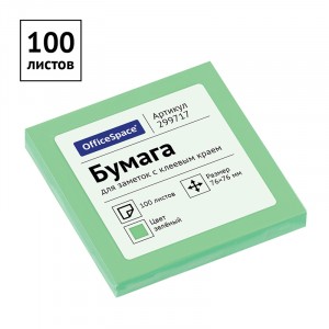 "Самоклеящийся блок OfficeSpace 76*76мм, 100л, зеленый(6!) цена за шт.СПБ(24!)