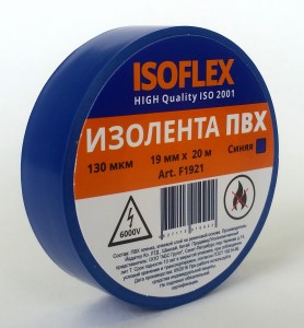 ISOFLEX изолента 19/20 синяя, 130мкм, F1921