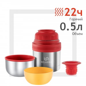 Термос Relaxika универс. 0,5л R201.500.1