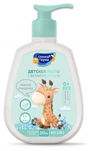 Мыло жидкое Детское Ромашка 0+ 265 мл СОЛНЦЕ И ЛУНА  КК/12(КРД, СПб 4!)