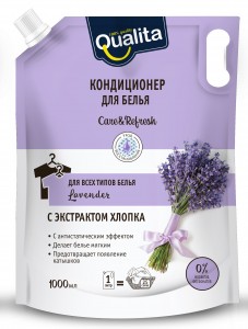 Кондиционер д/белья 1000мл. LAVENDER, дой-пак QUALITA (Коттон Клаб) 9287 арт.11382(АН3!)