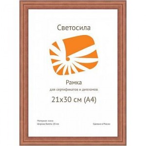 Фоторамка Светосила  сосна c20 21х30 махагон 2138