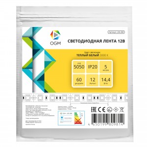 APEYRON/OGM Лента св/д 12V 14.4W/m 60led/m IP20 3000К 2K 720lm/m 5м интер 5050 LSE-268