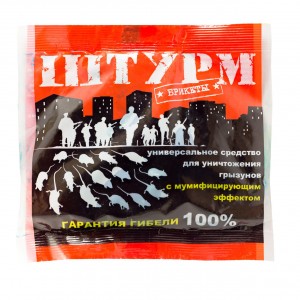 От грызунов приманка тесто-брикет 100гр., пакет Штурм, арт.ШТБТП100 Гарант