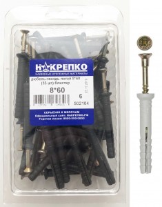 Дюбель-гвоздь потайной 8*60 (35 шт EC) НАКРЕПКО 502104