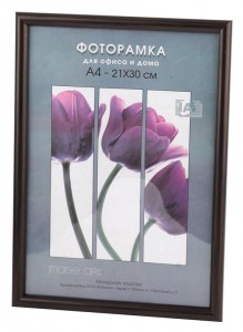 Фоторамка Светосила  Радуга 21x30 Кофе, со стеклом 2428
