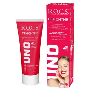 Зубная паста РОКС UNO Sensitive (Сенситив) 74 г
