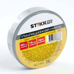 STEKKER INTP01315-20 изолента ПВХ 15/20 серебро 130мкм  39905