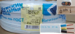 Провод ПУНП/ПБВВ/ПуВВ 3х2,5 100м (ГОСТ) (Калужский завод) бытовой белый жесткий