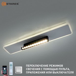 Estares св-к-люстра св/д управл. DAWN 42W(4200lm) 2K-4K-6K 600х120x120 пульт ДУ черный/белый IP20