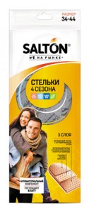 Стельки для обуви Четыре сезона (латекс/уголь/антибактериал. пропитка) Salton, арт.53/00