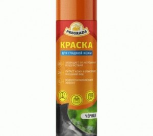 Краска для обуви АЭРОЗОЛЬ 250мл, для гладкой кожи ЧЕРНАЯ PREGRADA PR-3125