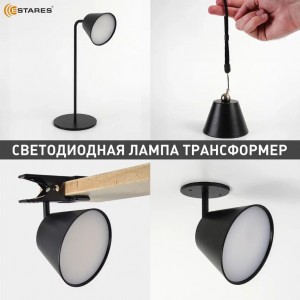 Estares св-к настольный св/д управл. MAYAK 3W(250Lm) 2K-4K-6K 130x310 сенсор черн. DC5V/2AIP44