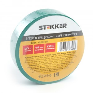 STEKKER INTP01319-20 изолента ПВХ 19/20 зеленая 130мкм  39909