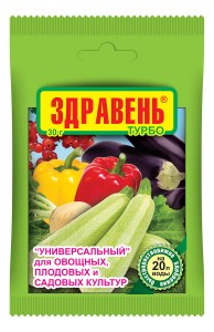 Здравень Турбо 30гр. (д/овощных, плодовых и сад. растений) на 20л., пакет, удобрение, Ваше Хозяйство