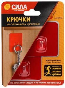 СИЛА Крючок d=6,8см, до 1,5кг, многораз. силикон. крепление, красн.метал., 2шт/уп,  SH68-S2R-24