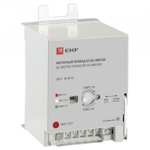 Моторный привод 230B АС ВА-99M 630 EKF Basic