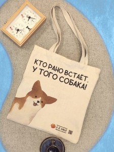 1-2 SALE Сумка хозяйственная шопер, 35x40 см, №3, ткань 270гр/м