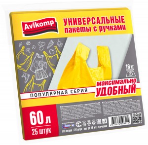 Мешки для мусора Popular 60л/25шт с ручками, 13мк, ПНД, пакет, желтые, 6214 Avikomp