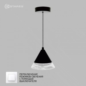 Estares св-к св/д подвесной управл. LAMPA 7W(650lm) 2K-4К-6К 140х1340 черный БЕЗ пульта IP20