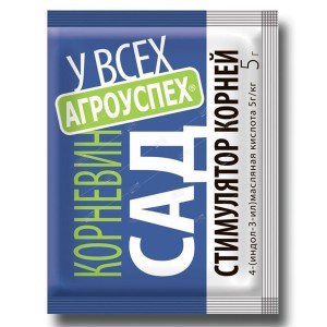 Корневин 5гр. (стимулятор роста корней) Агроуспех
