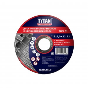 Диск отрезной TYTAN Professional  по металлу и нержавеющей стали  115х1,0х22,22