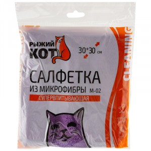 Салфетка для уборки супервпит. 30*30см, микрофибра, фиолет., M-02, 310225 (аналог 214475) Рыжий Кот