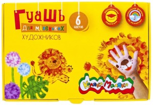 Гуашь Каляка-Маляка ДЛЯ САМЫХ МАЛЕНЬКИХ ХУДОЖНИКОВ 17 мл 6 цв.
