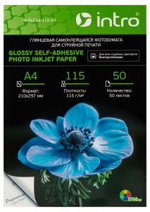 Фотобумага GLEA4-115-50 глянцевая самоклеящ. 115g/м2 А4 50 лист. д/струйной печати Intro 60490