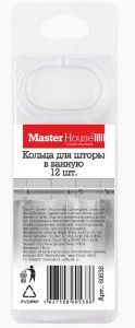 Кольца д/штор в ванную (ударопрочн.полистирол) 12шт/уп, цена за уп, арт.60538 Master House