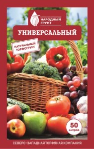 НАРОДНЫЙ грунт Универсальный 50л. пакет (СЗТК)