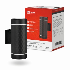 ASD/InHome св-к улич двустор НБУ DIAMOND-2хGX53-NL-BL 2хGX53 алюм/черн 140x90x205 IP65 1635