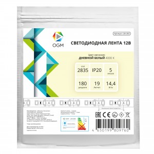 APEYRON/OGM Лента св/д 12V 14.4W/m 180led/m IP20 4000К 4K 3420lm/m 5м интер 2835 LSE-263