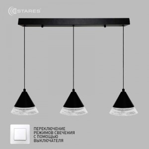 Estares св-к св/д подвесной управл. LAMPA 21W(1950lm) 2K-4К-6К 600х1340 черный БЕЗ пульта IP20