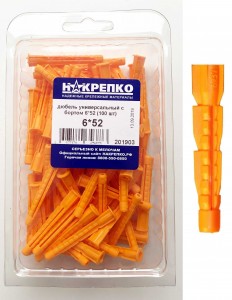 Дюбель универсальный с бортом 6*52 (125 шт EC) (цена за уп) НАКРЕПКО 201903