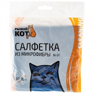 Салфетка для уборки 30*30см, микрофибра, синяя, M-01, 310202 (аналог 214474) Рыжий Кот