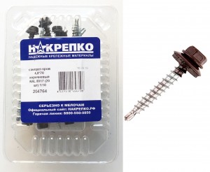 Саморез кровельный 4,8*70 коричневый RAL 8017 (20 шт EC) (цена за уп) НАКРЕПКО 204764