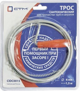 СТМ Трос сантехнический оцинк. с ручкой 1,4  мм х 6,0 мм х 2,0 м CIDC0020