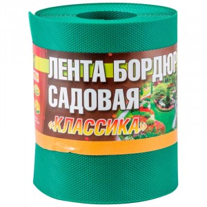 Лента бордюр. Классика H=15см, L=9м зелен. текстурир. д/газонов и грядок, ЭКО37ПС Park 256021 РФ