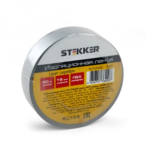 STEKKER INTP01319-20 изолента ПВХ 19/20 серебро 130мкм  39911