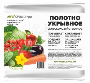 NEOSPAN АГРО Укрывное полотно 42 (3,2*10м) белый (спанбонд) плотность 42 г/кв.м,4665299746952