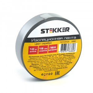 STEKKER INTP01315-10 изолента ПВХ 15/10 серебро 130мкм  39902