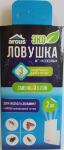 ARGUS Эко ловушка (запасные блоки) 2шт/уп  От комаров/мошек/мух на 3 месяца, AR-3066