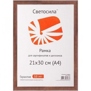 Фоторамка Светосила  сосна c14 21х30 венге 0387