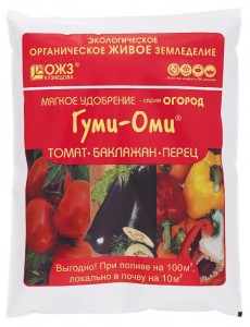 Удобрение Гуми Оми 700гр. (д/томата, перца, баклажана) ОЖЗ