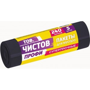 Мешки для мусора 240л/5шт,35мкм,ПВД,черные,рулон,ПРОФИ/41032 Тов.Чистов (5 шт.)